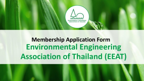 EEAT Membership